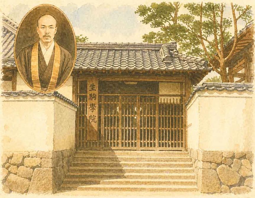 施設紹介